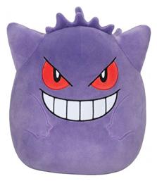 Jazwares Λούτρινο Gengar 36 εκ.