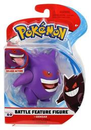 Jazwares Παιχνίδι Μινιατούρα Pokemon Gengar για 4+ Ετών 9εκ.