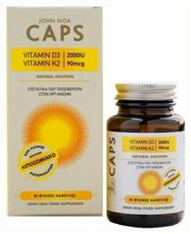 John Noa Caps Vitamin D3 2000iu + Vitamin K2 90mcg Βιταμίνη 2000iu 30 κάψουλες