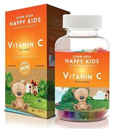 John Noa Happy Kids Vitamin C Βιταμίνη Πορτοκάλι 90 x 1 ζελεδάκια 90τμχ