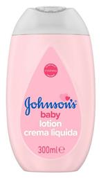 Johnson & Johnson Baby Lotion Γαλάκτωμα για Ενυδάτωση