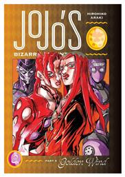 JoJo's Bizarre Adventure Vol. 3, Part 5 - Golden Wind