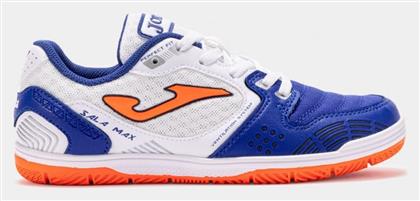 Joma Παιδικά Ποδοσφαιρικά Παπούτσια Sala Max 2508 Σάλας Πολύχρωμα