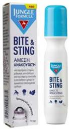 Jungle Formula Bite & Sting Λοσιόν για Μετά το Τσίμπημα σε Σωληνάριο Κατάλληλη για Παιδιά 15ml