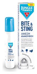Jungle Formula Bite & Sting Stick για Μετά το Τσίμπημα 15ml