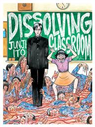 Junji Ito's Dissolving Classroom