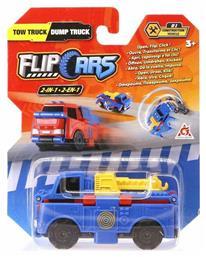 Just Toys Flip Cars για 3+ Ετών (Διάφορα Σχέδια) 1τμχ