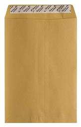 Justnote Φάκελος με Αυτοκόλλητο σε Καφέ Χρώμα