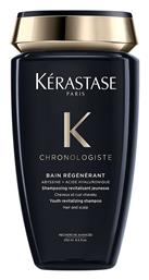 Kérastase Chronologiste Bain Regenerant Σαμπουάν Ενυδάτωσης
