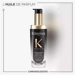 Kérastase Chronologiste Ξηρό Λάδι Μαλλιών 75ml