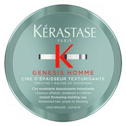 Kérastase Genesis Homme Cire D' Épaisseur 75ml