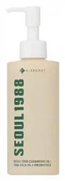 K-Secret Seoul 1988 Λάδι Καθαρισμού Προσώπου 200ml