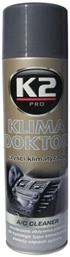 K2 Αφρός Καθαρισμού για Air Condition Klima Doktor 500ml από το Saveltrade