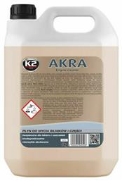 K2 Υγρό Καθαρισμού για Κινητήρα AKRA Engine Cleaner 5lt από το Saveltrade