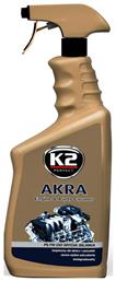 K2 Υγρό Καθαρισμού για Κινητήρα AKRA 770ml από το Saveltrade