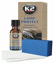 K2 Υγρό Προστασίας για Φανάρια Lamp Protect 10ml από το Saveltrade