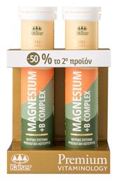 Kaiser 1889 Premium Vitaminology Magnesium & B Complex 2x20 αναβράζοντα δισκία