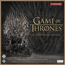 Kaissa Επιτραπέζιο Παιχνίδι A Game Of Thrones: Ο Σιδερένιος Θρόνος για 3-5 Παίκτες 18+ Ετών από το e-shop