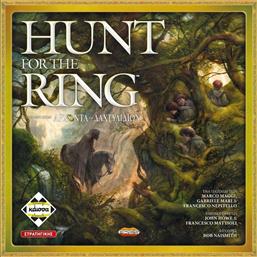 Kaissa Επιτραπέζιο Παιχνίδι Hunt for the Ring για 2-5 Παίκτες 13+ Ετών από το Moustakas Toys
