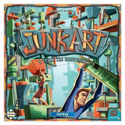 Kaissa Επιτραπέζιο Παιχνίδι Junk Art για 2-6 Παίκτες 8+ Ετών από το Moustakas Toys