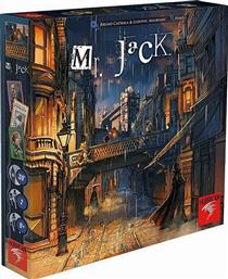 Kaissa Επιτραπέζιο Παιχνίδι Mr Jack για 2 Παίκτες 9+ Ετών από το e-shop