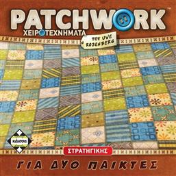 Kaissa Επιτραπέζιο Παιχνίδι Patchwork για 2 Παίκτες 8+ Ετών