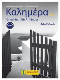 KALIMERA arbeitsbuch (GRIECHISCH FUER ANFAENGER) NEU