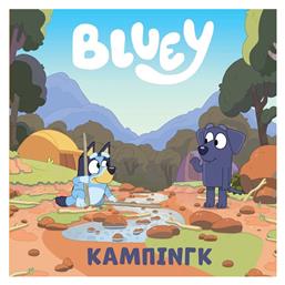 Κάμπινγκ, Bluey