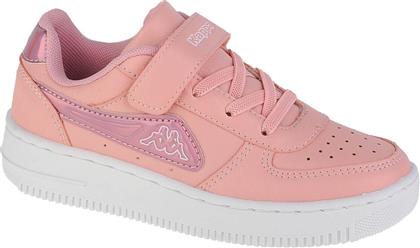 Kappa Παιδικό Sneaker Bash για Κορίτσι Ροζ