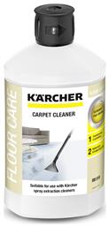 Karcher RM 519 Liquid Carpet Επαγγελματικό Καθαριστικό Υγρό Χαλιών με Απολυμαντική Δράση 1lt