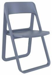Καρέκλα Dream Dark Grey 48x52x82εκ.