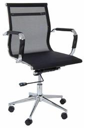 Woodwell Καρέκλα Γραφείου με Ανάκλιση BF3201