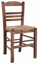 Καρέκλα Καφενείου Jhett 40.5x43x88εκ.