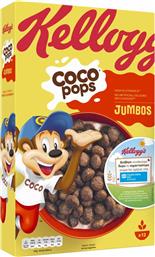 Kellogg's Δημητριακά Choco Pops Jumbos 375gr από το e-Fresh