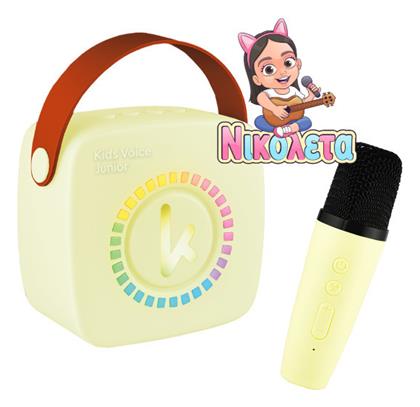 Kiddoboo Σύστημα Karaoke με Ασύρματo Μικρόφωνo NikoletaTV σε Κίτρινο Χρώμα