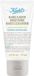 Kiehl's Deep Pore Daily Cleanser 75ml από το Attica The Department Store