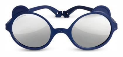 KiETLA 2-4 Years Παιδικά Γυαλιά Ηλίου Polarized OU3SUNEBLUE από το Dpam