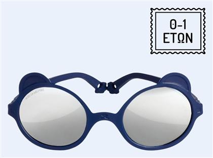 KiETLA Ourson 0-1 Year Παιδικά Γυαλιά Ηλίου Polarized Μπλε OU1SUNEBLUE