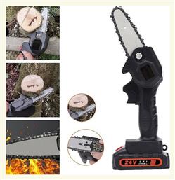 Κλαδευτικό Αλυσοπρίονο Μπαταρίας 24V