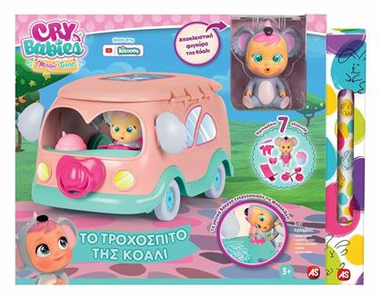 Κλαψουλίνια Cry Babies Magic Tears το Τροχόσπιτο της Koali AS