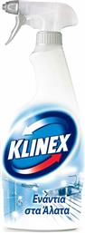 Klinex Καθαριστικό Spray Κατά των Αλάτων 750ml Κωδικός: 22407984