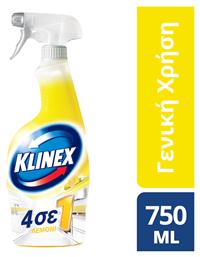 Klinex 4 σε 1 Καθαριστικό Spray Γενικής Χρήσης με Απολυμαντική Δράση Λεμόνι 750ml από το e-Fresh