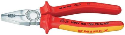 Knipex Πένσα Ίσια Ηλεκτρολόγου 1000V