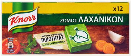 Knorr Κύβοι Μαγειρικής Ζωμός Λαχανικών 10gr 12τμχ