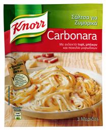 Knorr Σάλτσα Μαγειρικής Καρμπονάρα 44gr