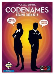 Κωδική Ονομασία - Codenames 14+ Ετών Kaissa από το Plus4u