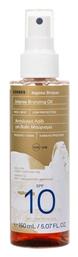 Korres Aegean Bronze Λάδι 150ml