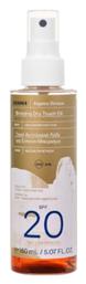 Korres Aegean Bronze SPF20 Αντηλιακό Λάδι