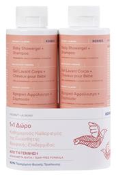 Korres Αφρόλουτρο / Σαμπουάν 250ml