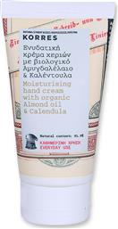 Korres Αμυγδαλέλαιο - Καλέντουλα Ενυδατική Κρέμα Χεριών 75ml από το Attica The Department Store